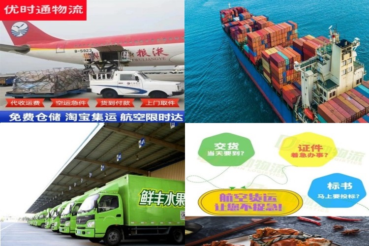 惠农到北京航空货运公司-惠农到北京物流专线